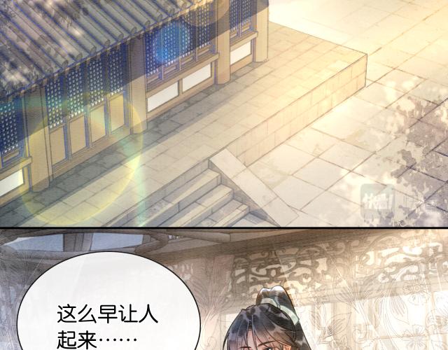 第108话 后天就成婚15