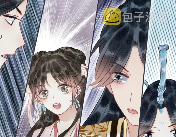第44话 帝姬失踪了37
