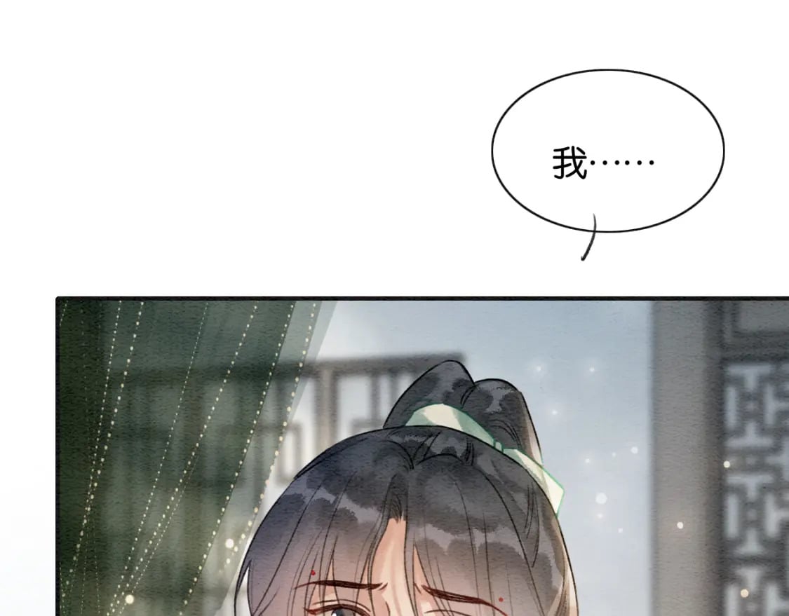 第147话 照顾妙妙100