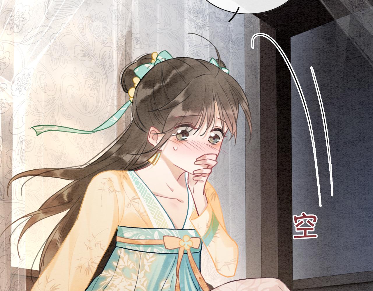 第100话 慕声对妙妙求婚？！91