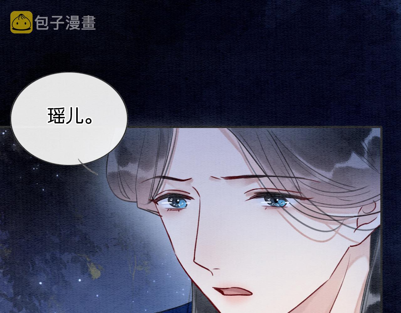 第88话 慕声吃醋！后果严重~95