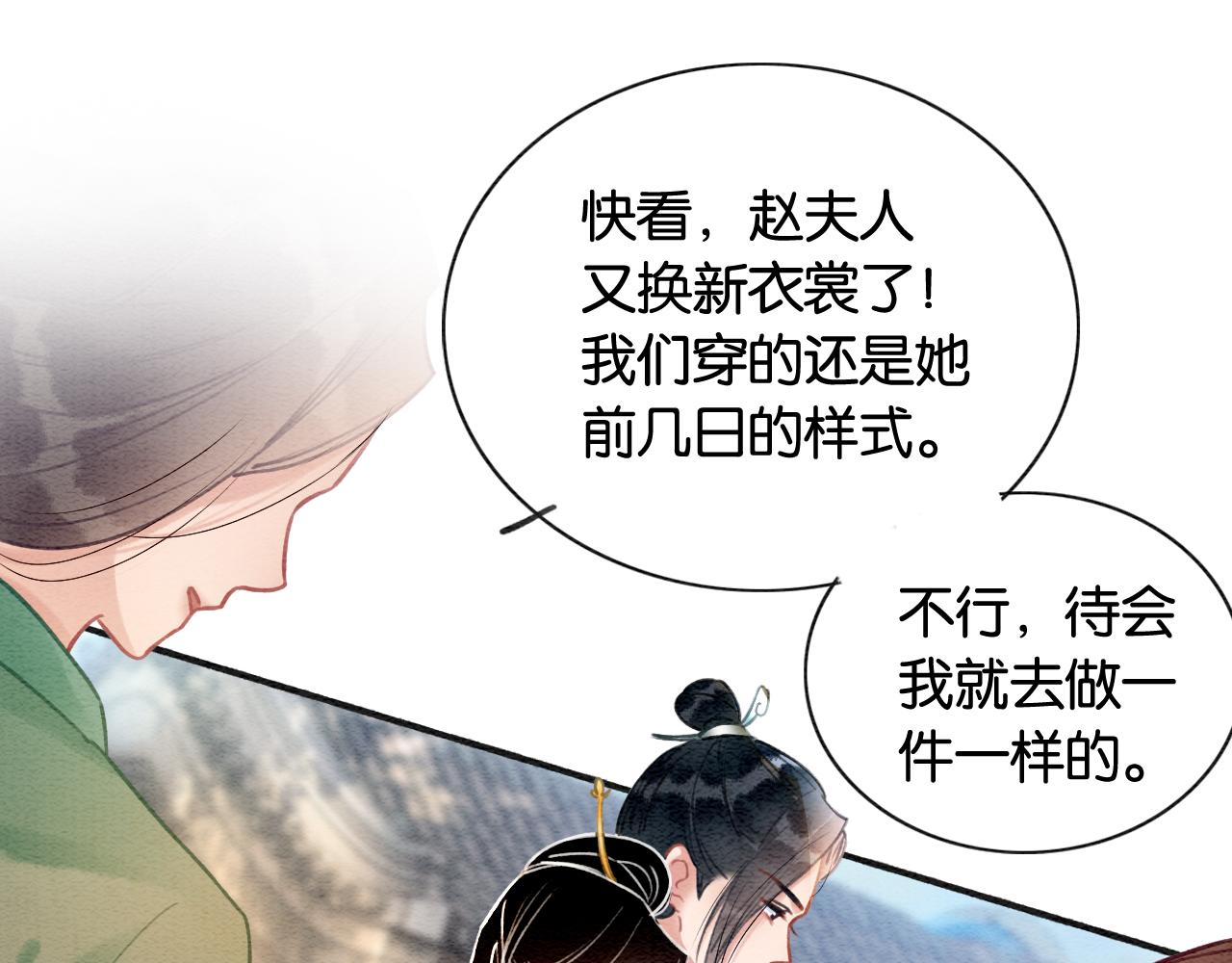 第117话 子期43