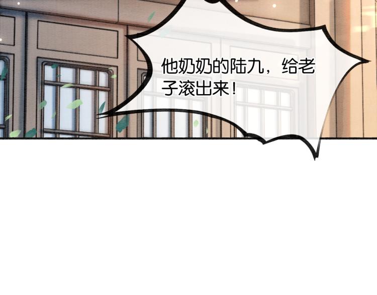 第44话 帝姬失踪了52