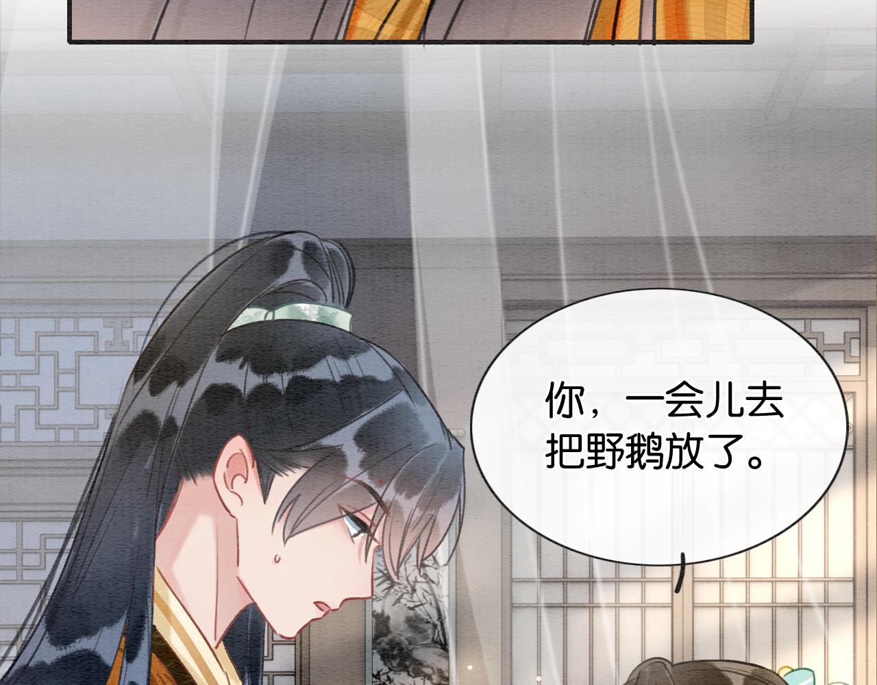 第104话 她竟然会害羞？44