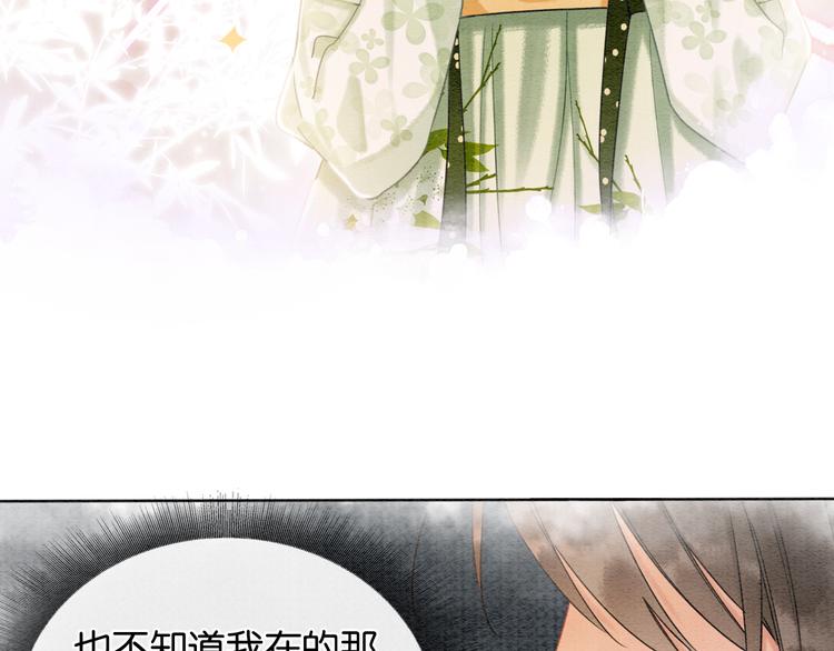 第11话 和主角们一起冒险啦！87