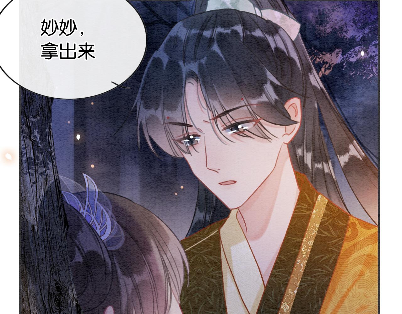 第106话 黑莲花的“压迫感”65