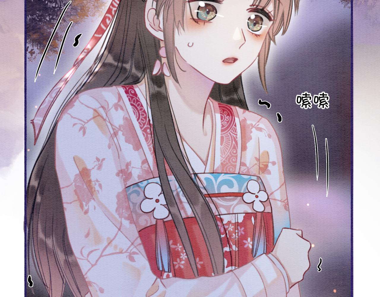 第67话 黑莲花给妙妙穿披风14
