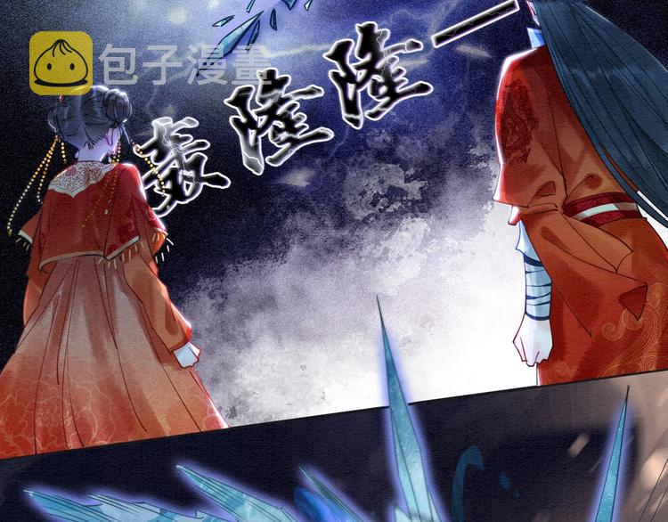 第1话 这么轻易就穿越了？！100