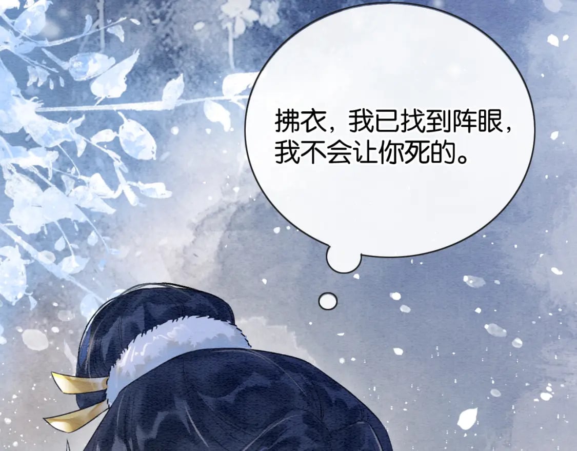 第147话 照顾妙妙37