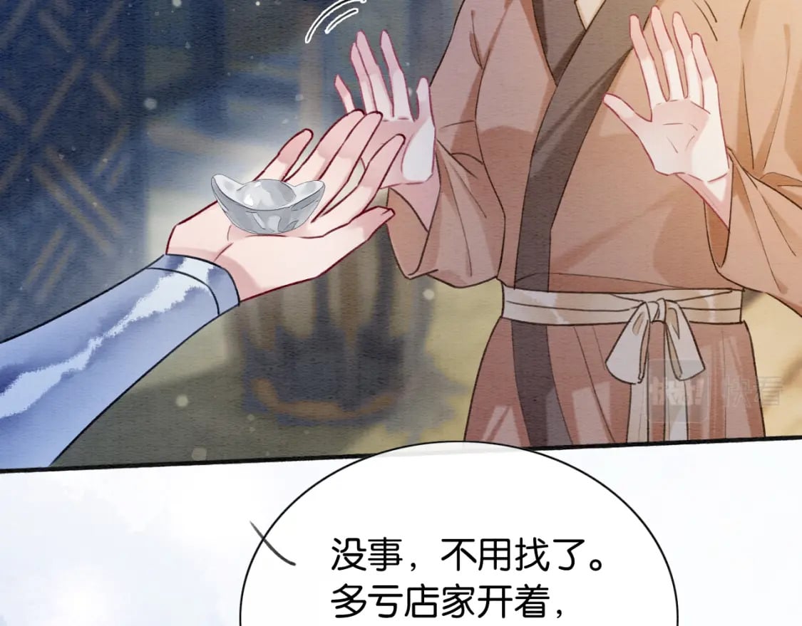 第134话 慕家的书信？64