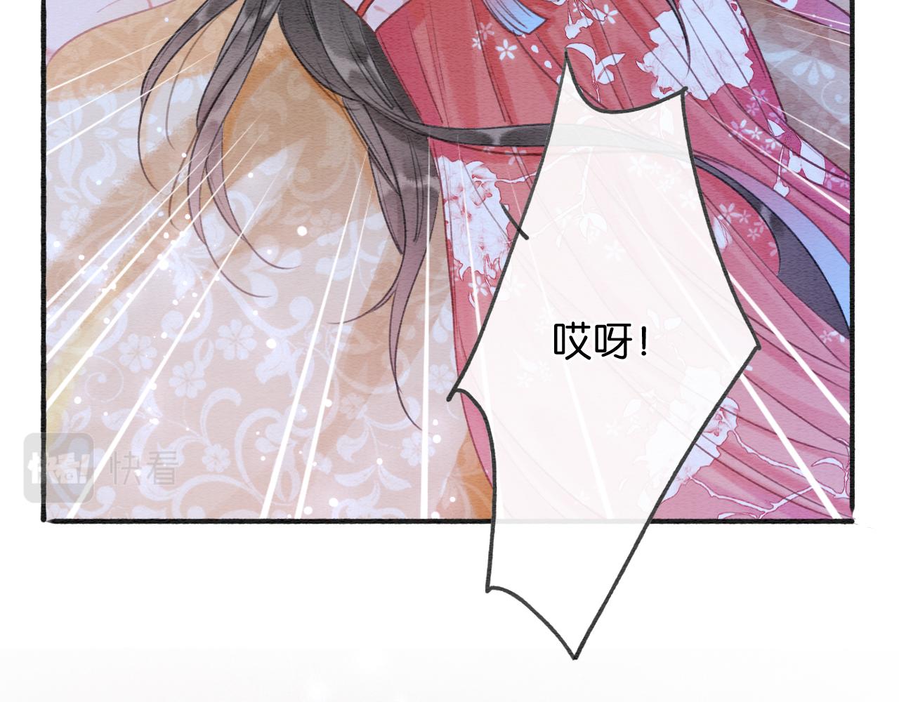 第75话 妙妙主动献吻！54