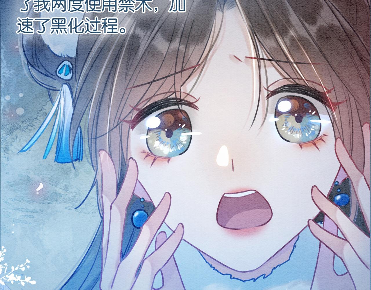 第86话 慕声妙妙终相见~52