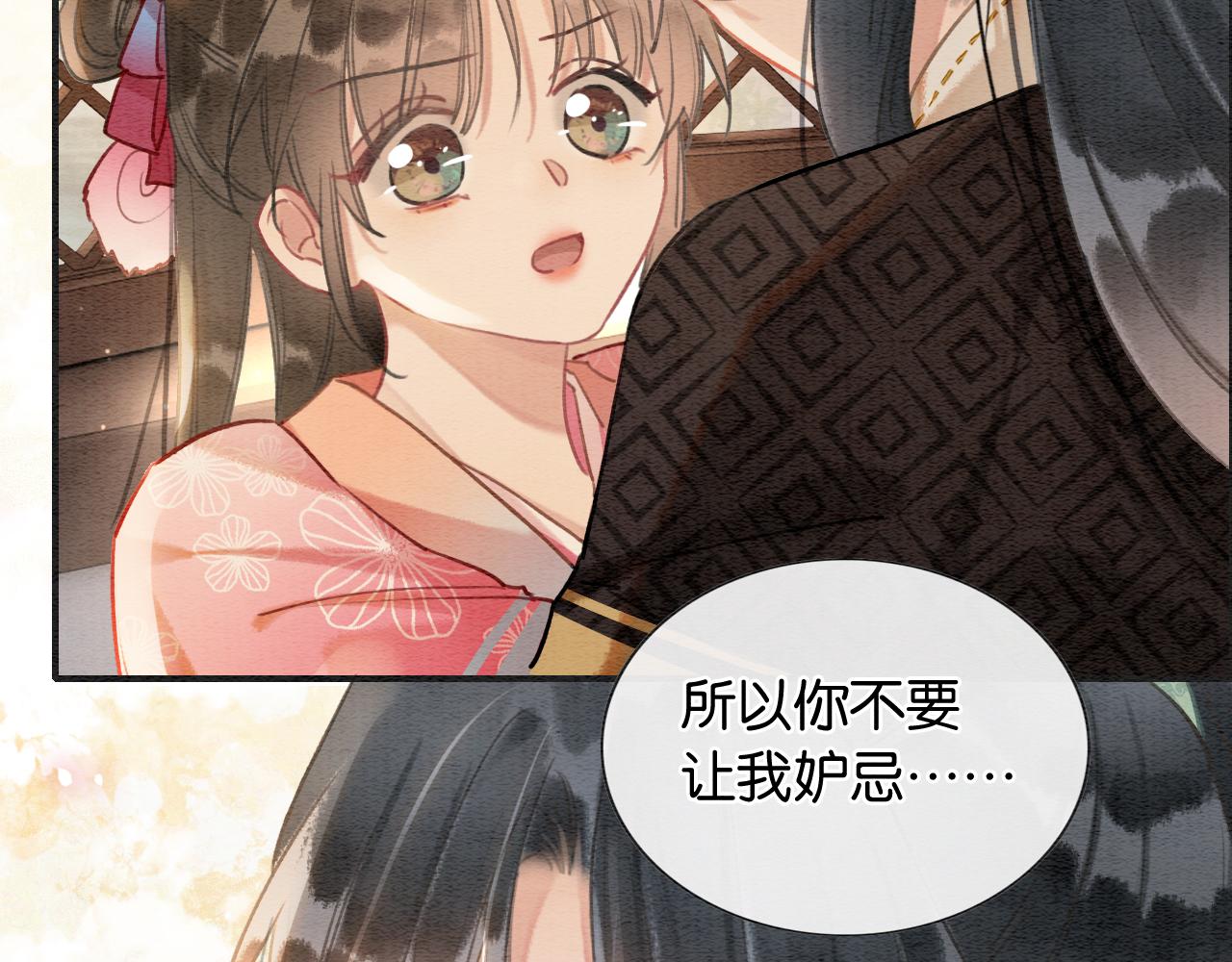 第120话 “吵架”123