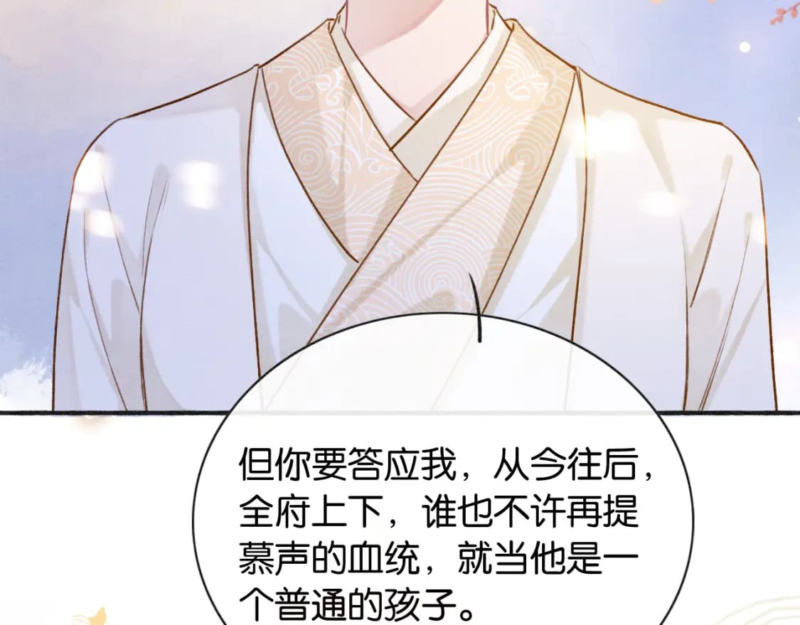 第139话 异世之人？62