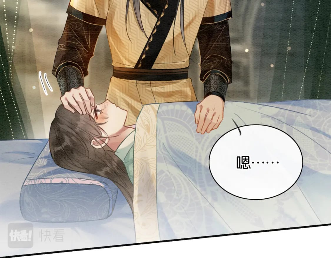 第145话 温柔守护64