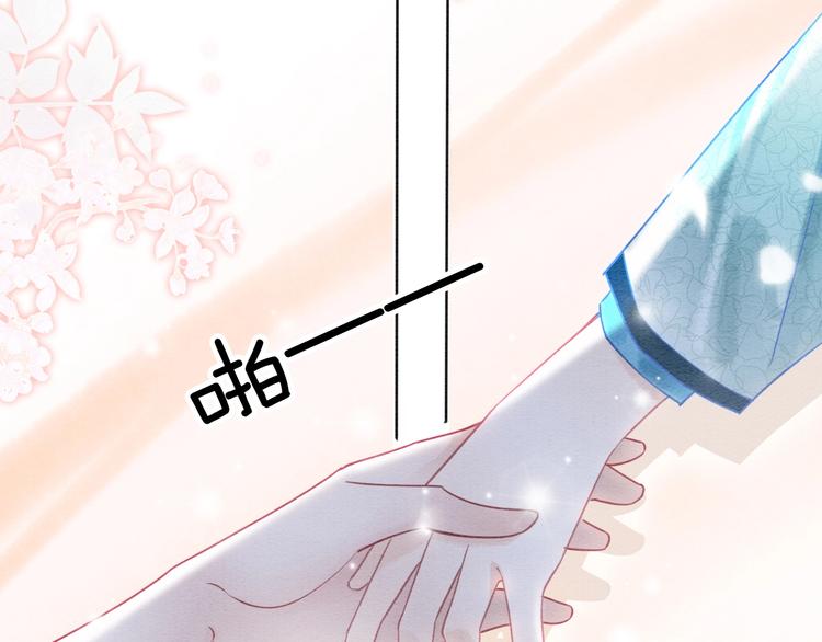 第17话 你不怕我吗？37