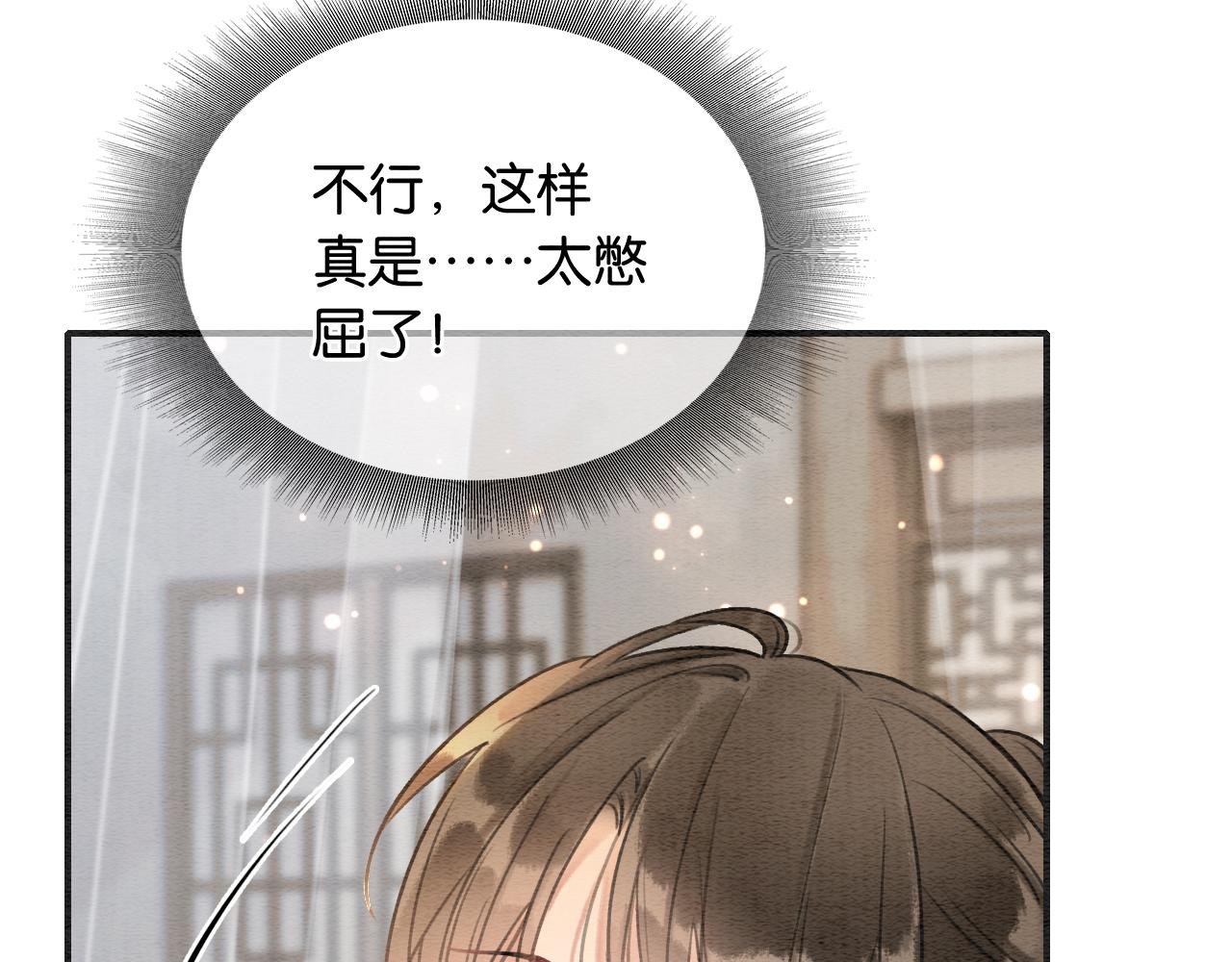 第121话 她真可爱！117