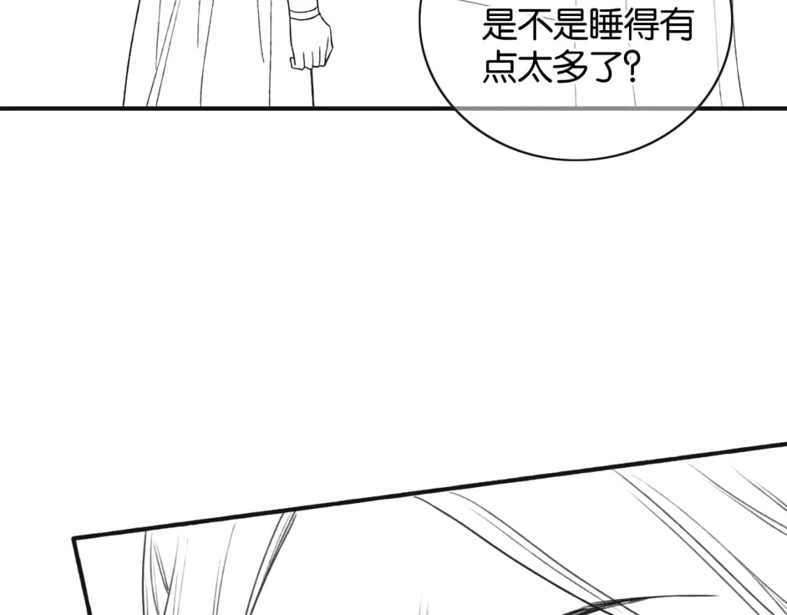 第144话 慕声吃醋~108