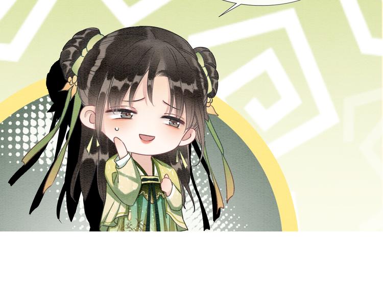 第24话 不小心说出口的话48