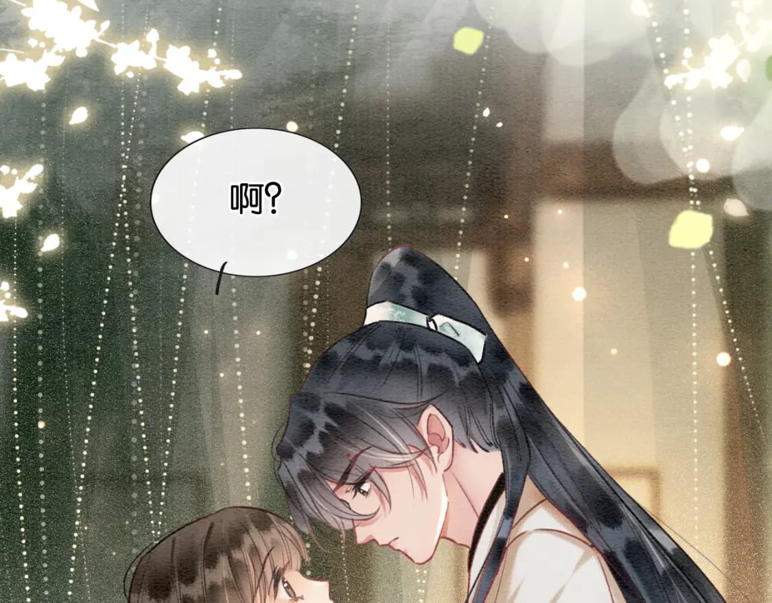 第140话 妙妙坦白身世15