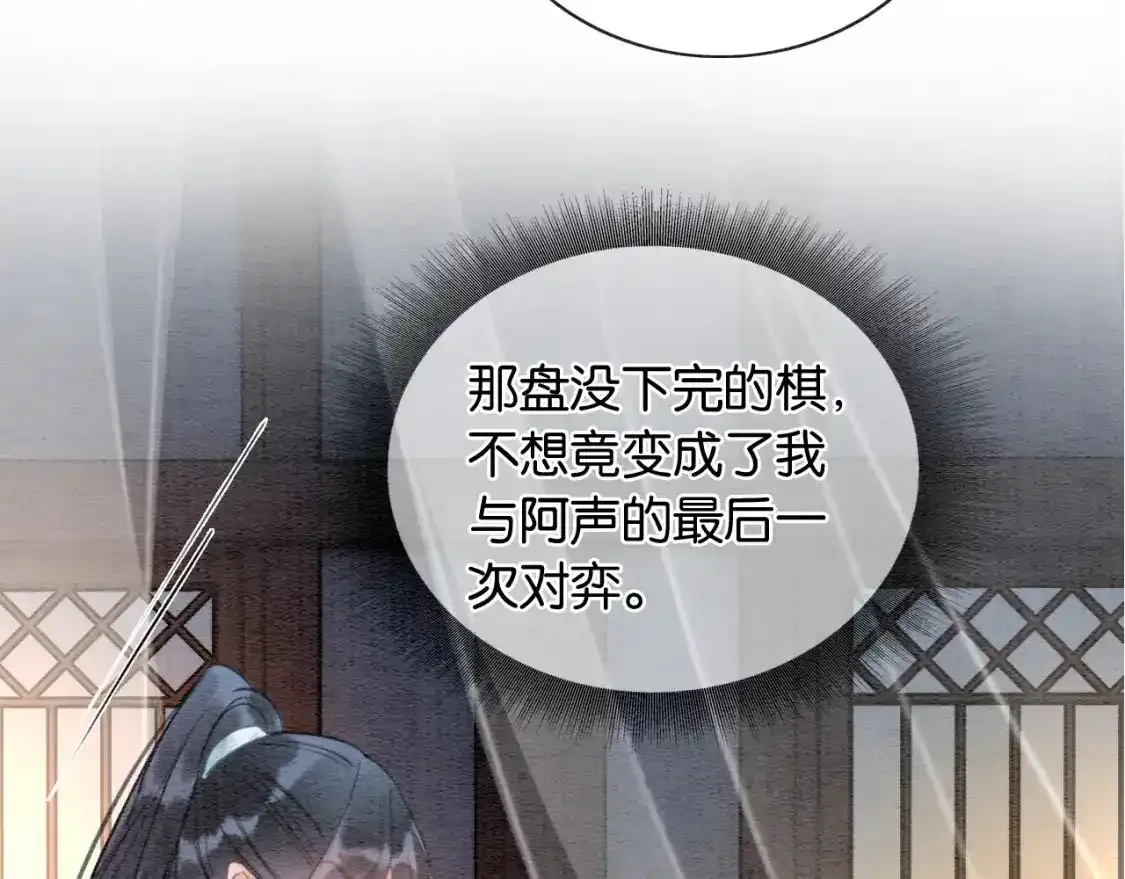 第148话 姐弟和解91