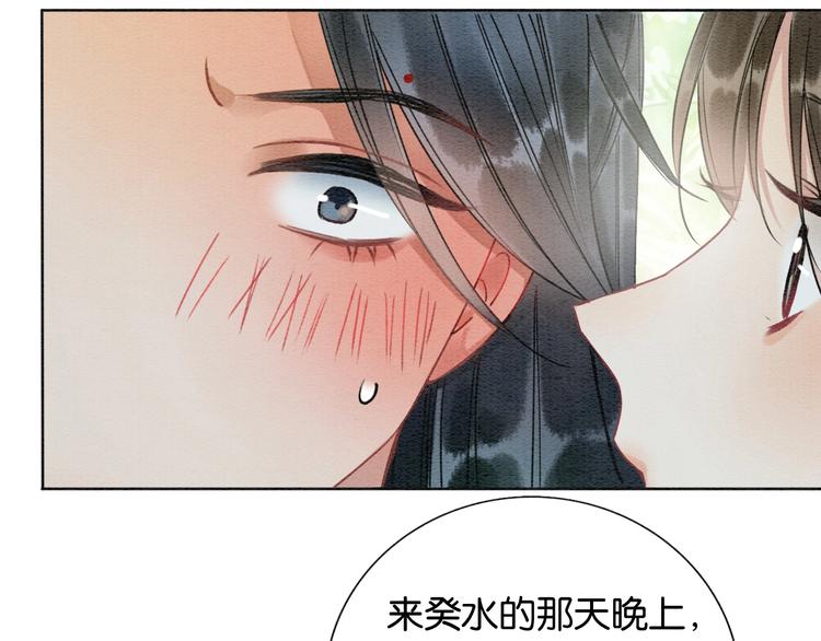 第21话 妙妙的闺中密事66