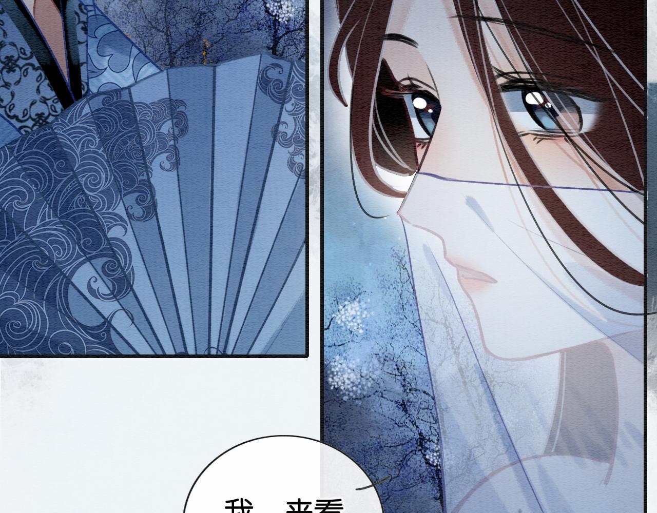 第116话 前尘往事104