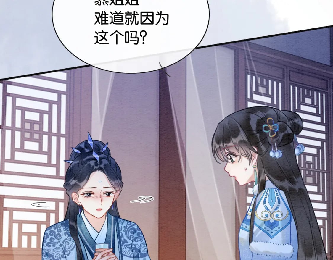第132话 年夜饭100