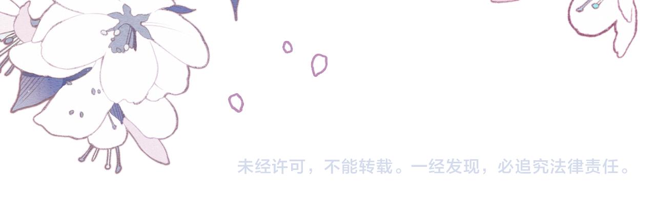 第101话 我的心给你了117