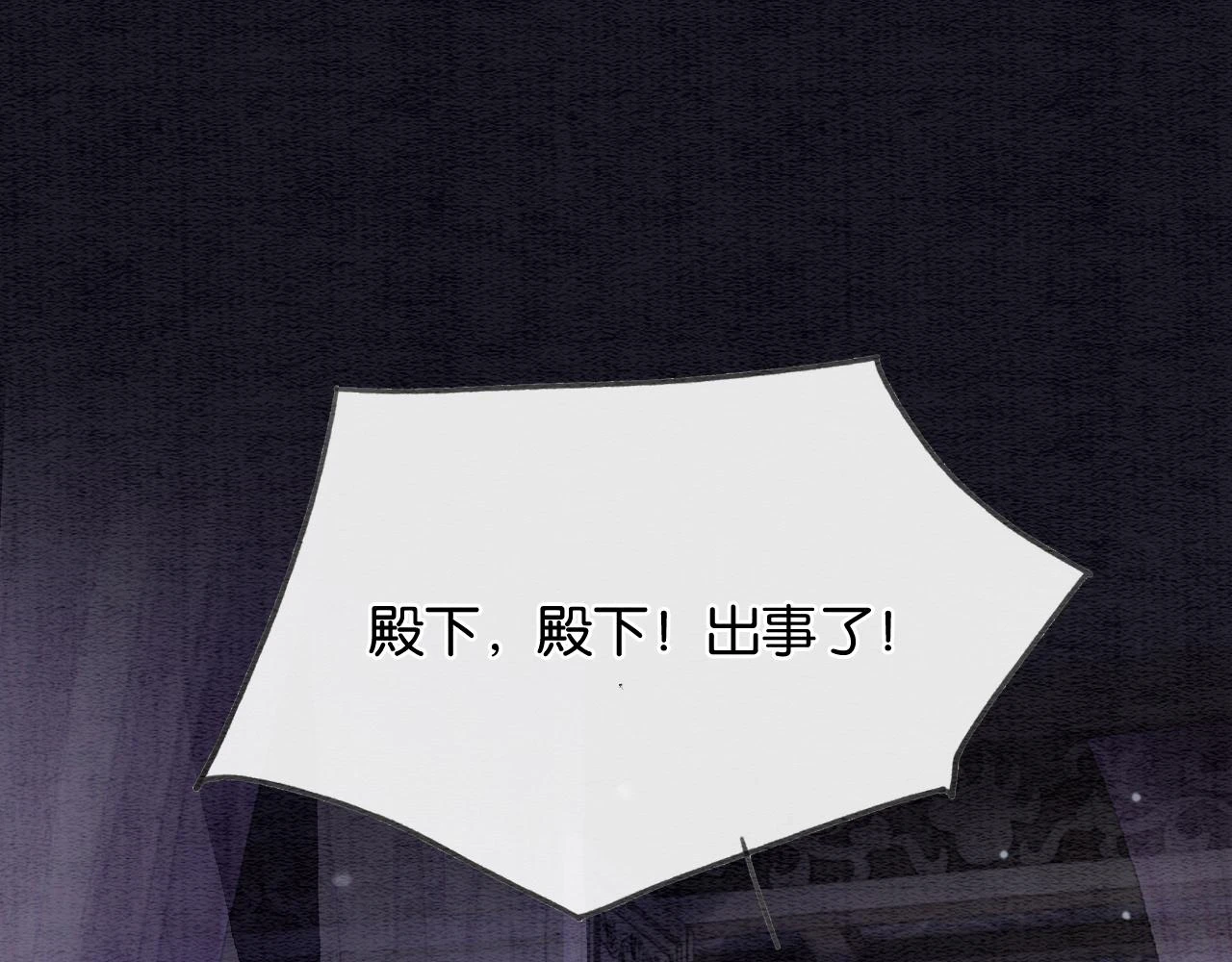第128话 是人是妖都没关系128