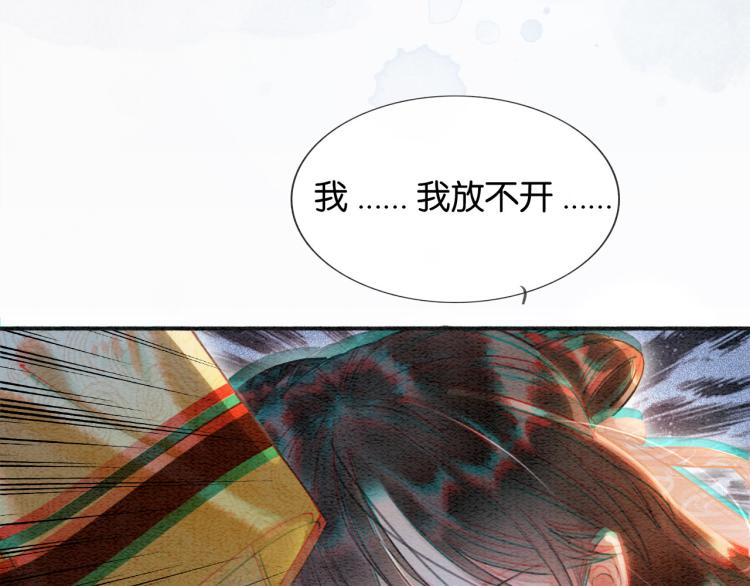 第47话 投怀送抱的妙妙61