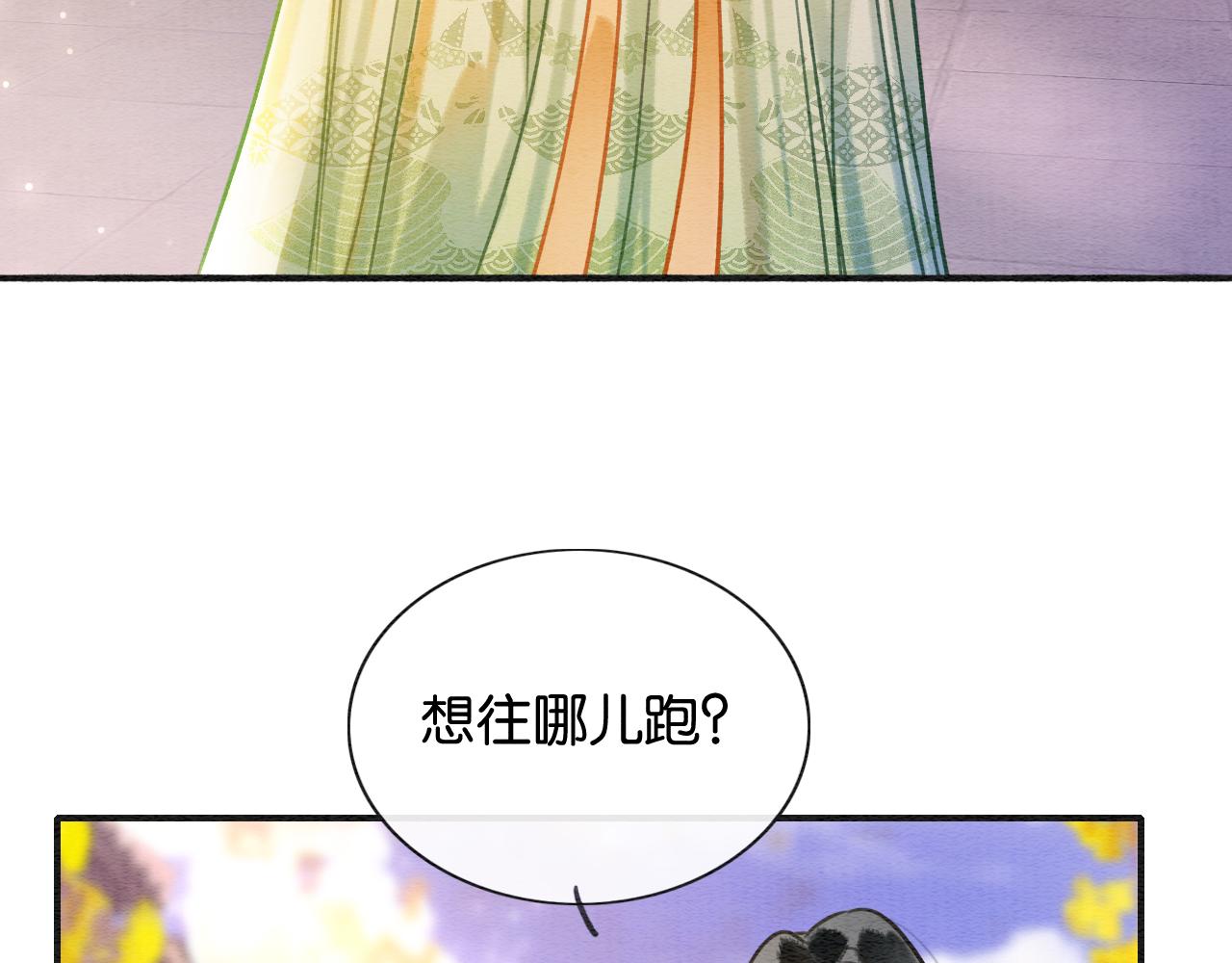 第106话 黑莲花的“压迫感”51