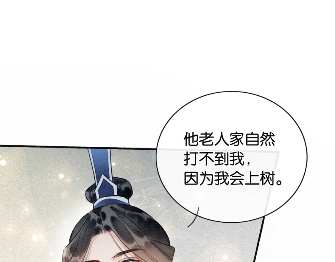 第132话 年夜饭54