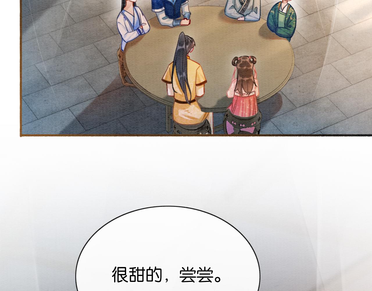第65话 黑莲花又刻小兔子~14