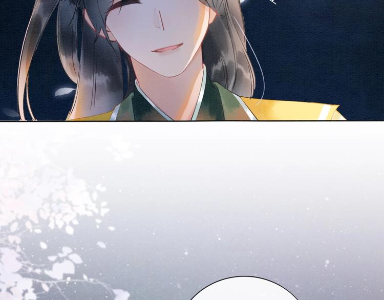 第5话 通宵攻略黑莲花19