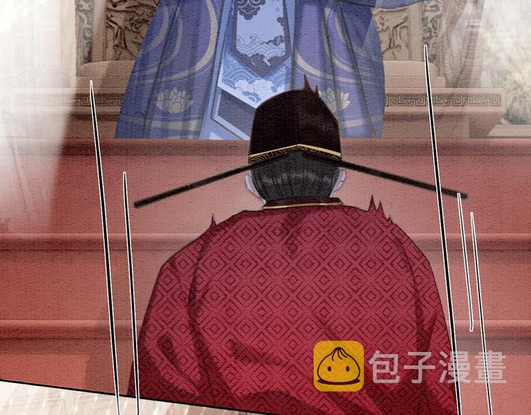 第33话 慕声偷看妙妙30