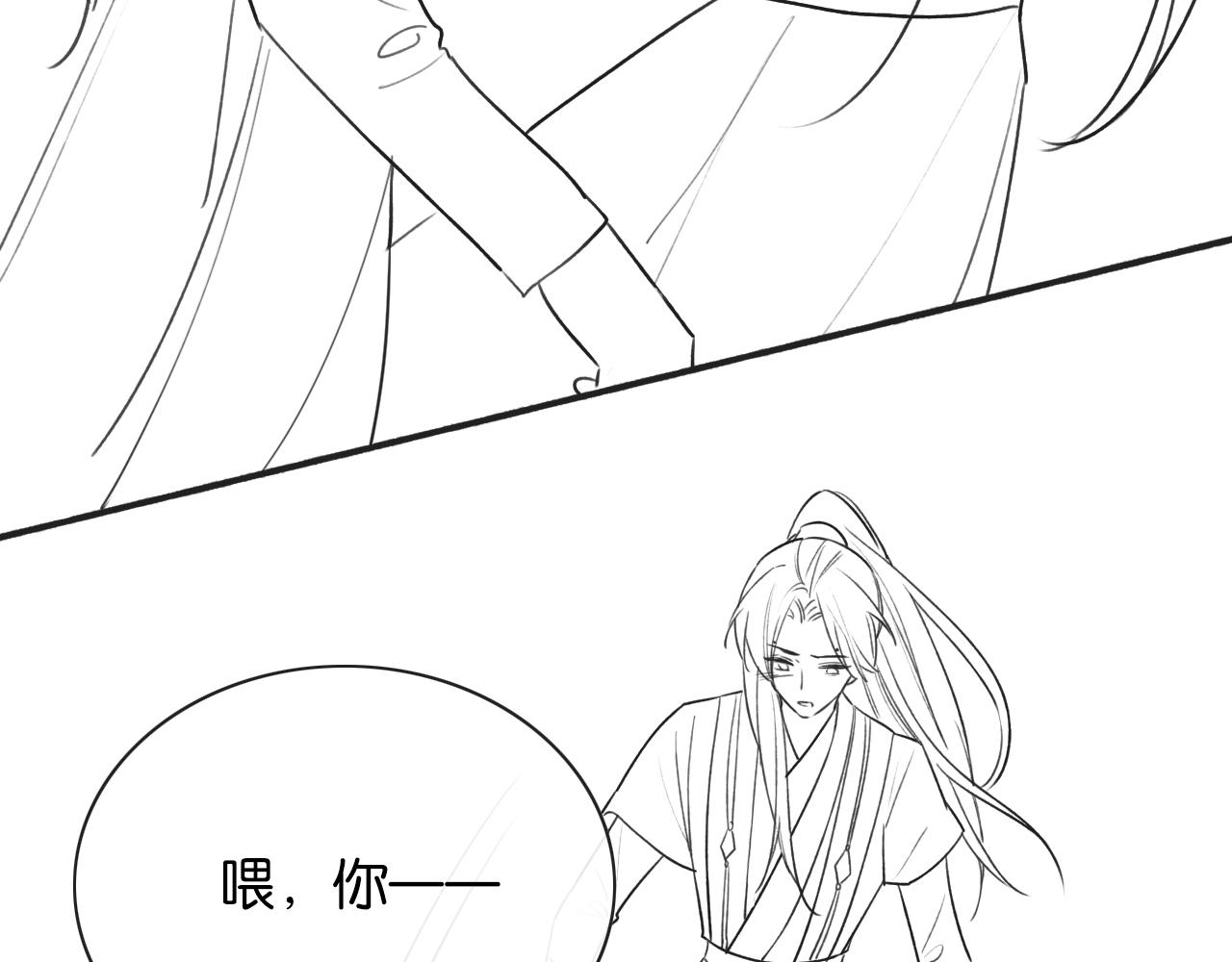 第69话 梦中初吻102
