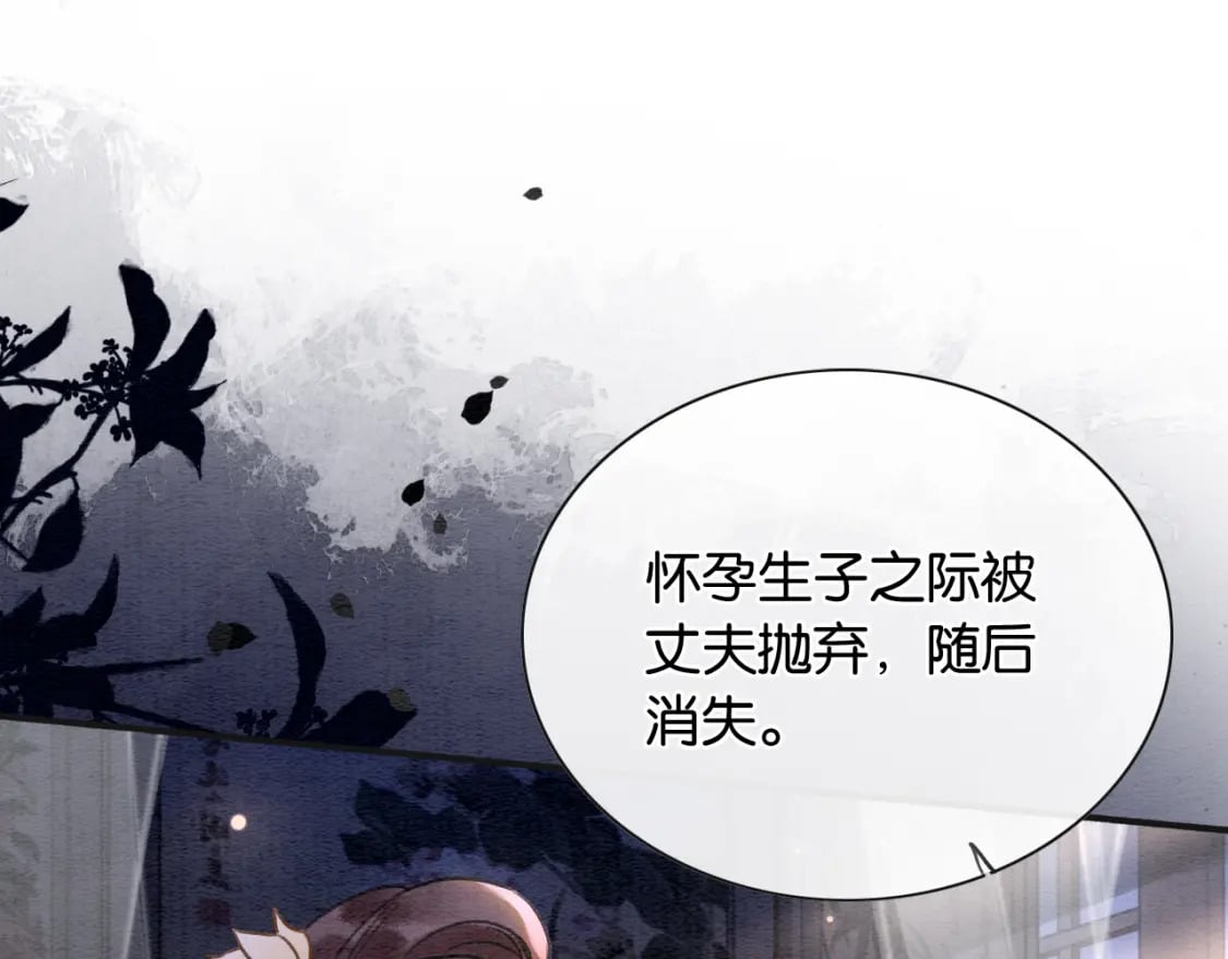 第135话 他是你的骨肉！31