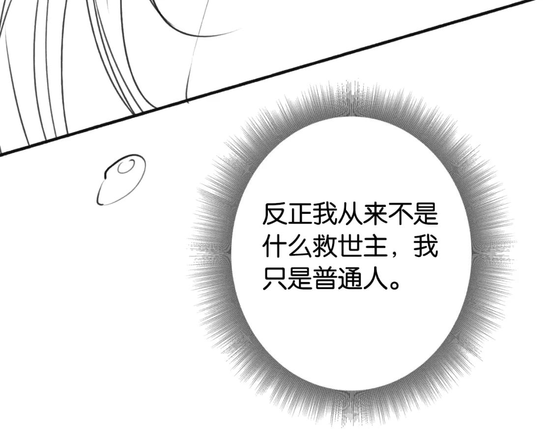 第149话 告别129