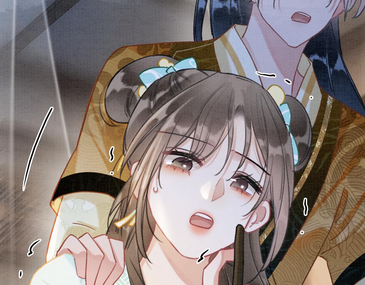 第103话 我愿意嫁给子期54