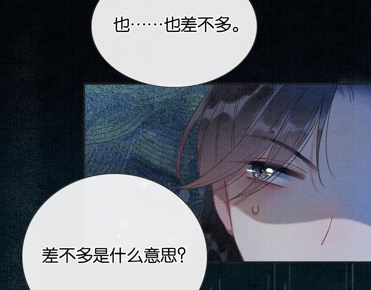 第60话 我一直在等你65