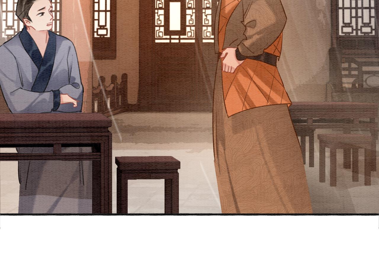 第116话 前尘往事66