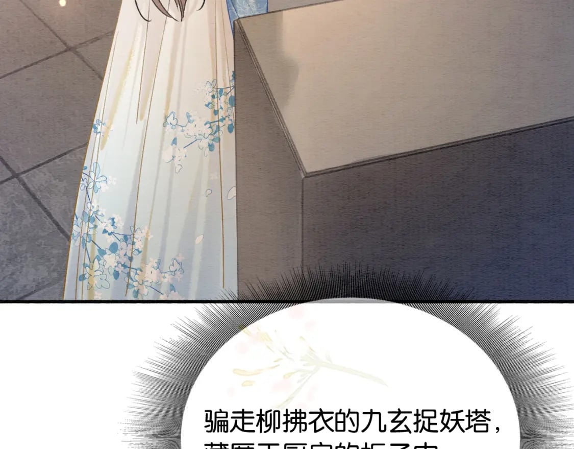 第143话 堆雪人名场面2