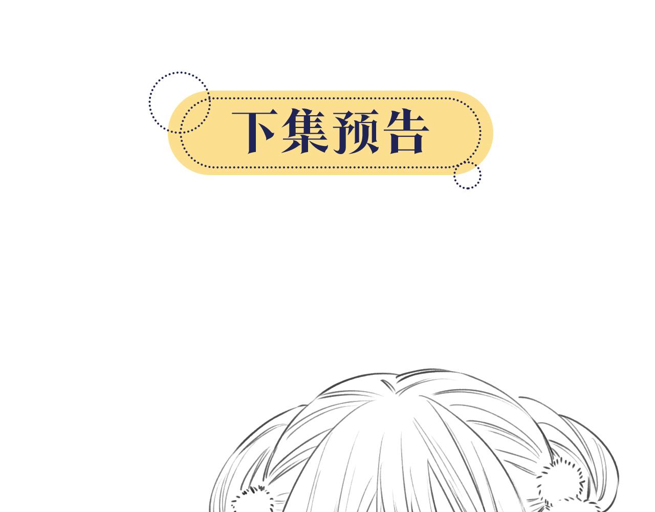 第76话 她盯着我干什么！102