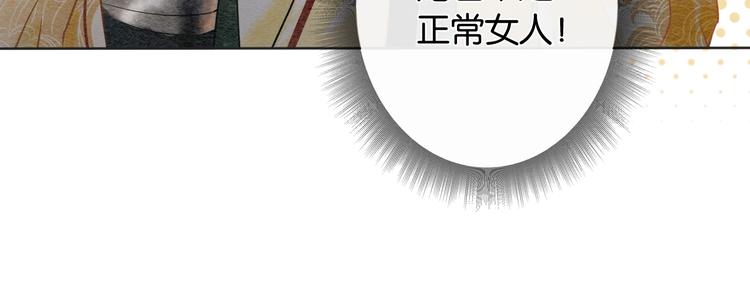 第4话 深夜偷窥98