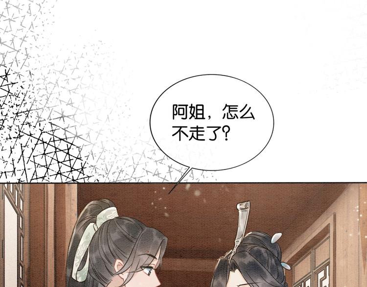 第11话 和主角们一起冒险啦！37