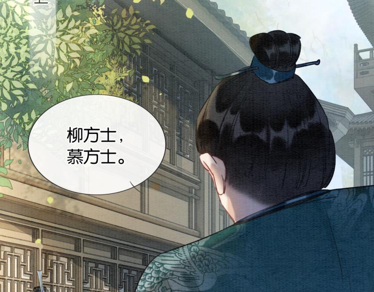 第44话 帝姬失踪了66