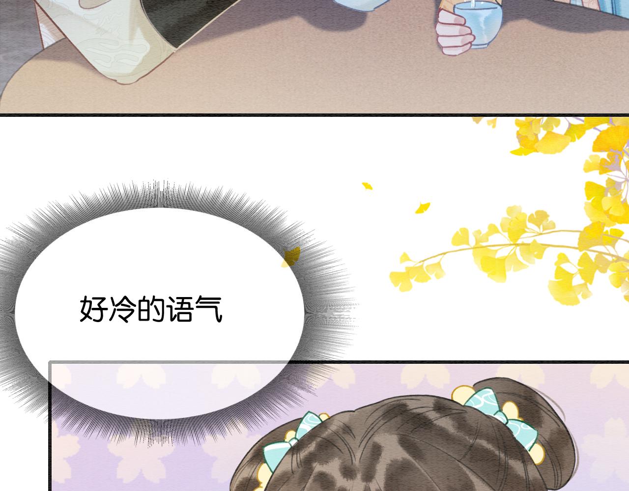 第96话 “反常”的黑莲花26