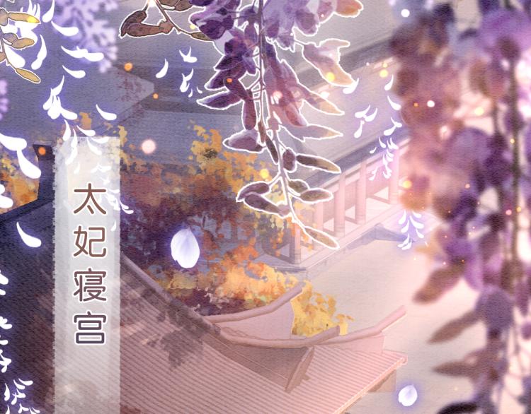 第45话 妙妙慕声携手查案45