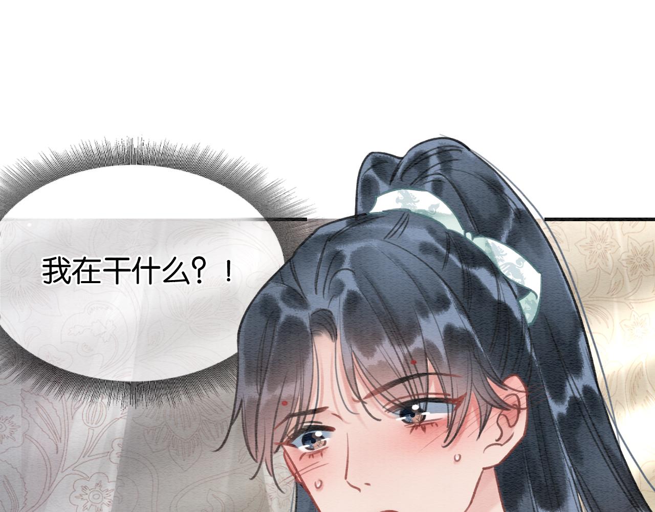 第93话 情愫暗生！101